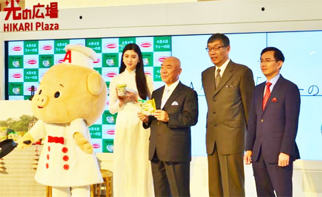 "Ngày của phở" tại Nhật Bản