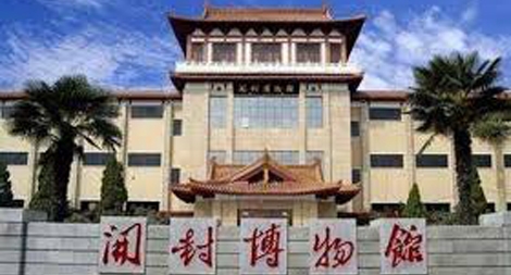 Vụ trộm cổ vật ở Bảo tàng Khai Phong