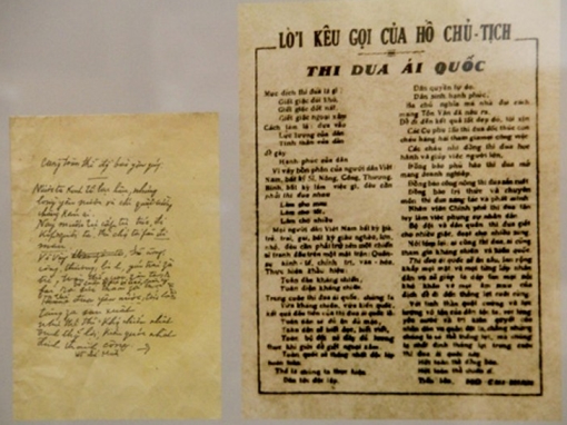 Khai mạc triển lãm “Chủ tịch Hồ Chí Minh với phong trào thi đua yêu nước”